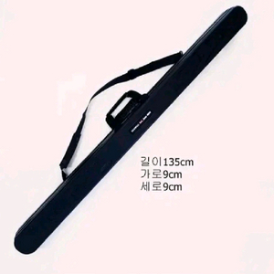 새제품 하드케이스낚시대가방135cm 이미지