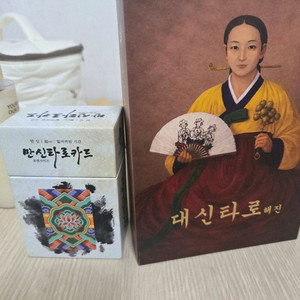 타로카드 이미지