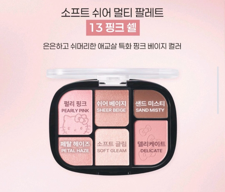 웨이크메이크 핑크레디백.립.섀도우 풀세트1 미개봉새것 이미지
