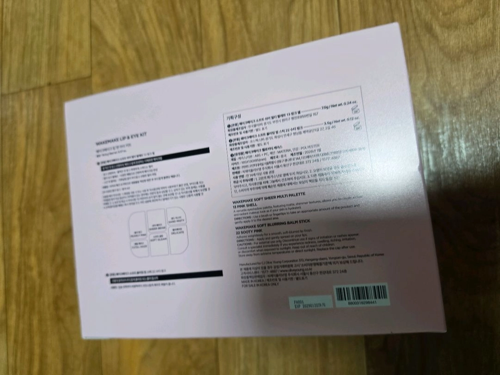 웨이크메이크 핑크레디백.립.섀도우 풀세트1 미개봉새것 이미지