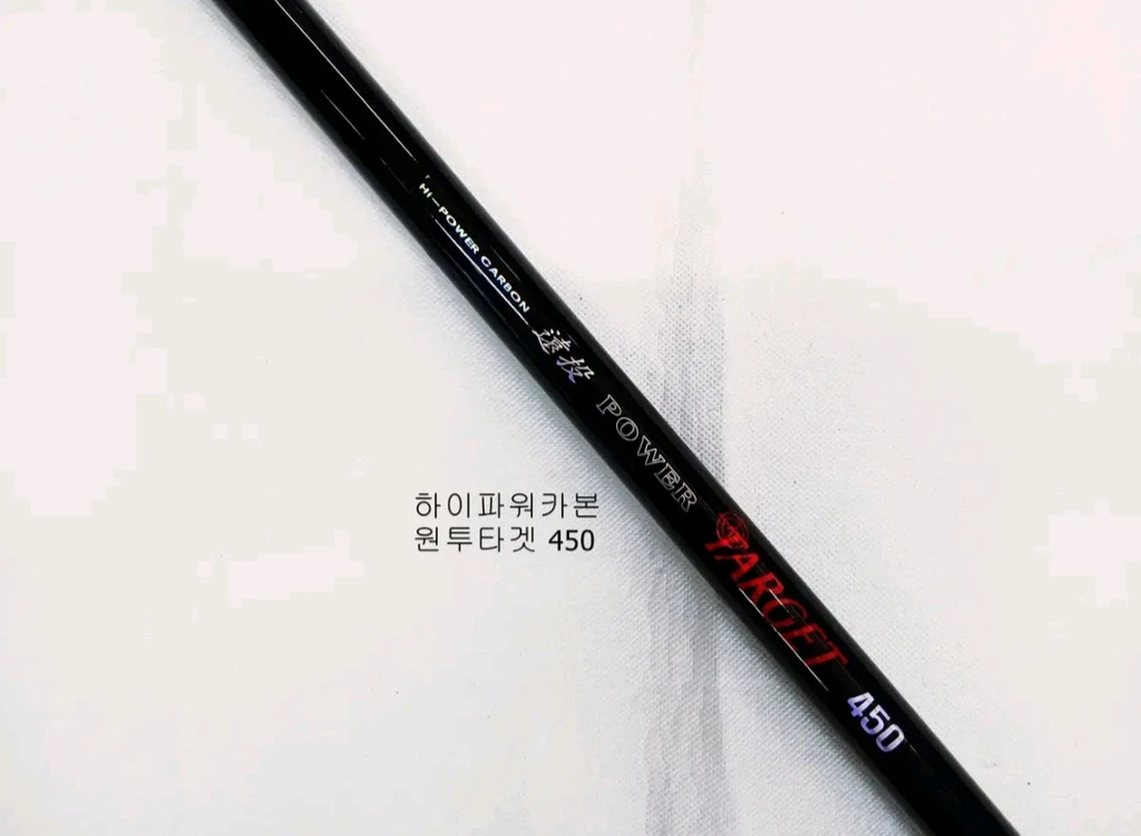 낚시가방+카본원투낚시대450+6000번릴+릴줄 이미지