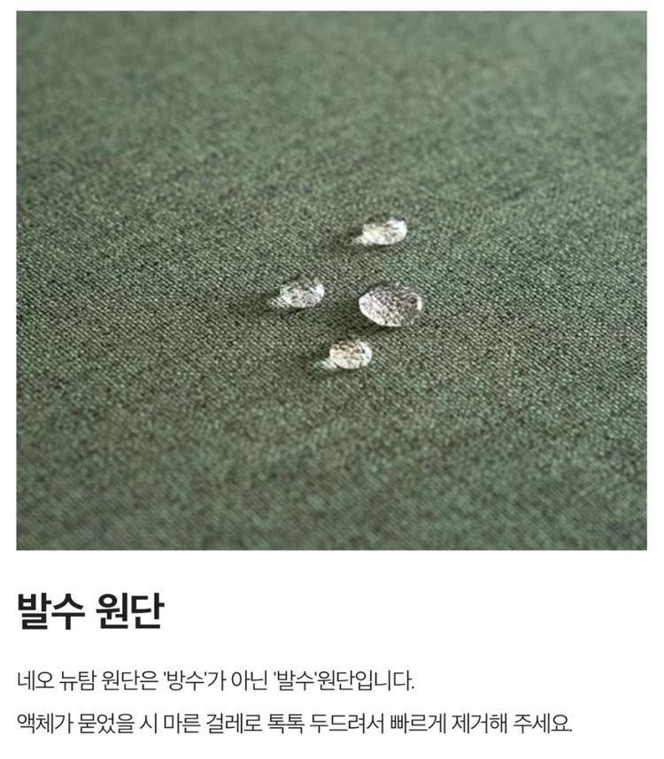 리바트 1인 패브릭 소파 & 오토만 (베이지) 이미지