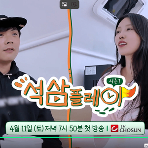 원터치 난방텐트 이미지