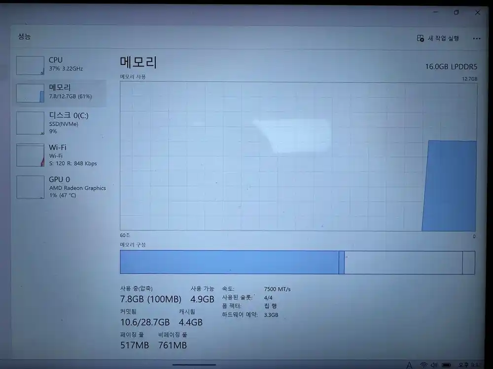 레노버 리전고 게이밍 PC 2TB Lenovo Legion Go 2TB 이미지