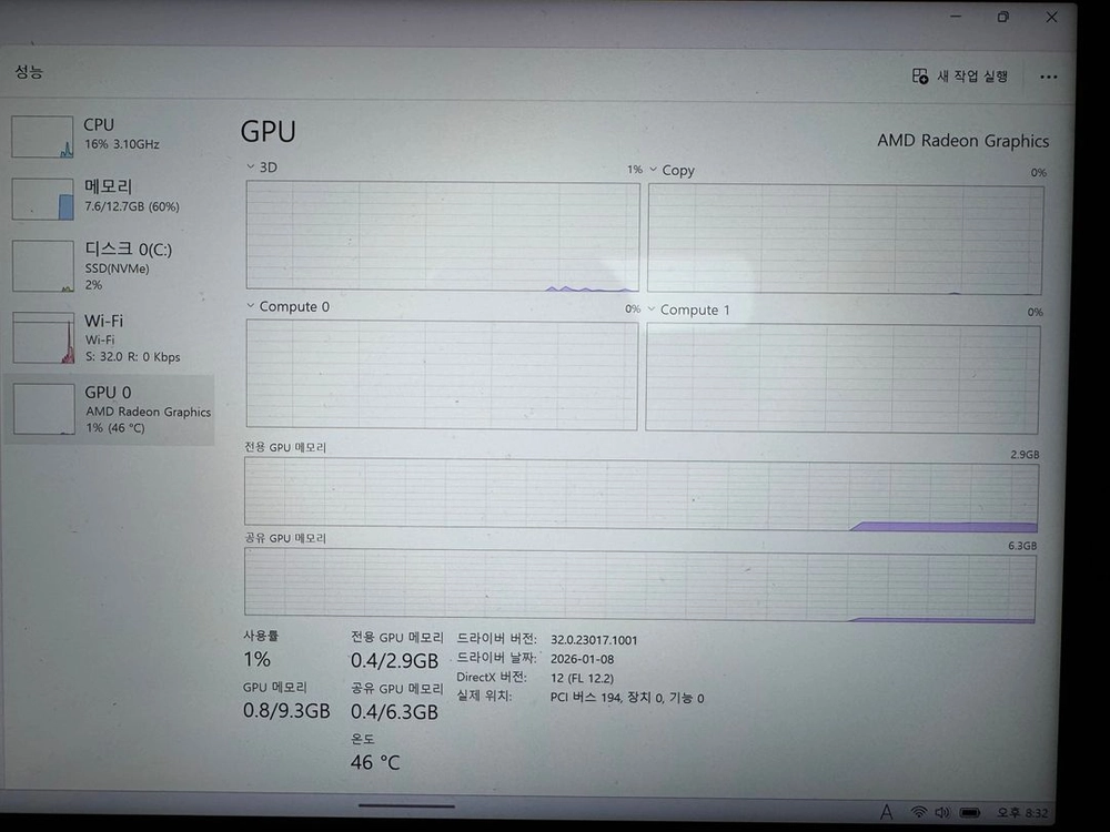 레노버 리전고 게이밍 PC 2TB Lenovo Legion Go 2TB 이미지