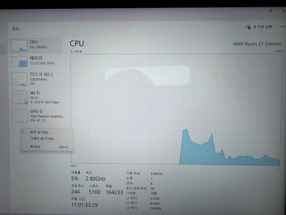 레노버 리전고 게이밍 PC 2TB Lenovo Legion Go 2TB 이미지