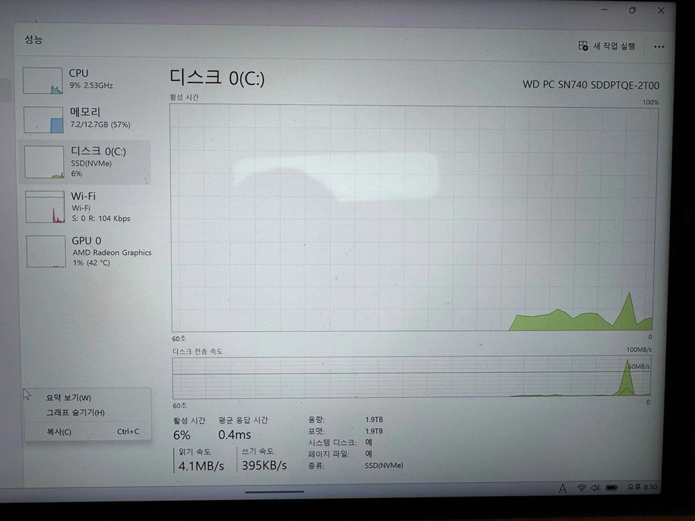 레노버 리전고 게이밍 PC 2TB Lenovo Legion Go 2TB 이미지