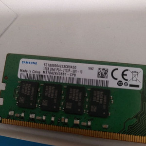 16GB pc4 2133p ddr4 이미지