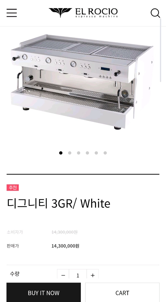 급매 샷카운트 추가 국산 엘로치오 디그니티 커피머신 3그룹 독립펌프 이미지
