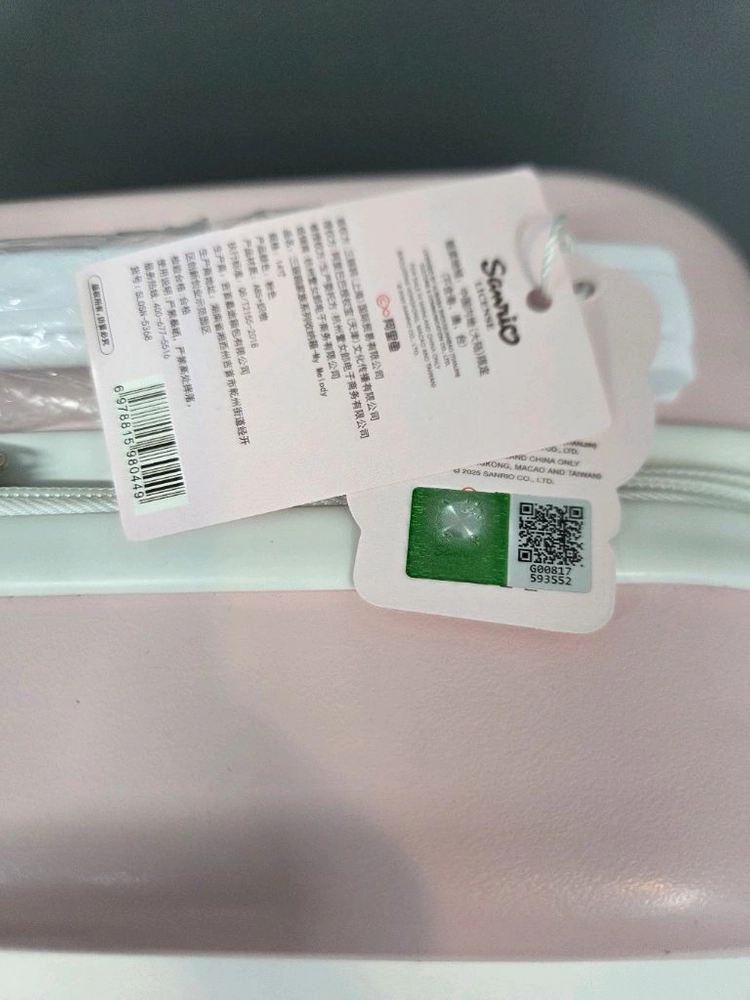 미사용 산리오 마이멜로디 레디백,여행용 가방 이미지