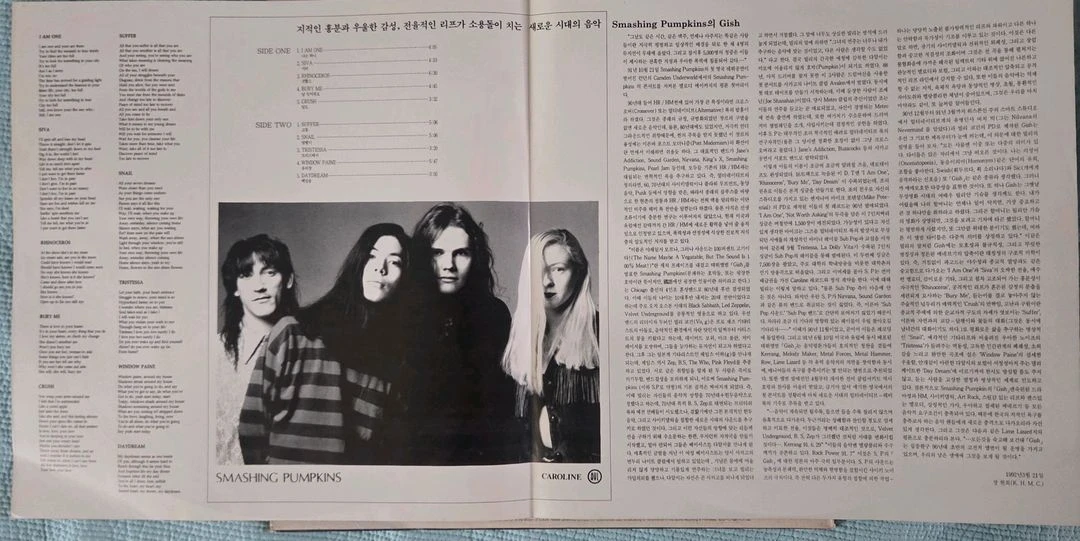 SMASHING PUMPKINS-GISH LP(직배발매앨범) 이미지