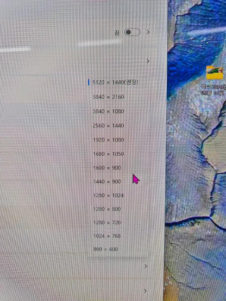 삼성 오디세이 G9 49형 게이밍 OLED 모니터 판매 합니다 이미지