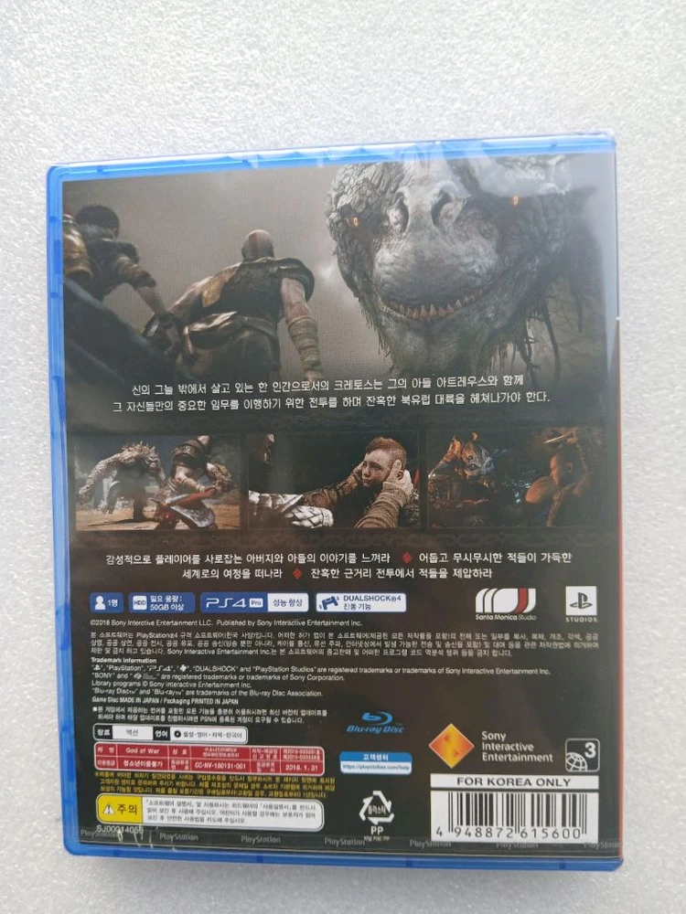 PS4/PS5 갓 오브 워 (미개봉) 이미지