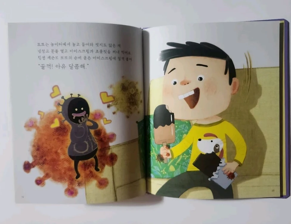 [새제품] 대원출판사 생각대장...안전교육동화 신체활동놀이 창의융합 이미지