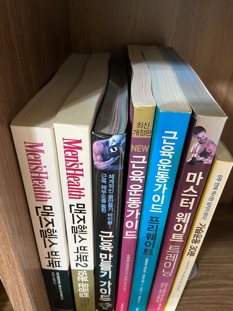 맨즈헬스빅북, 근육운동가이드 등 총 7권 이미지