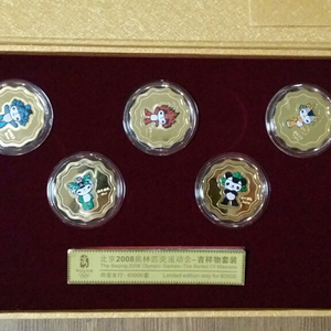 2008북경올림픽 한정판 귀금속세트 이미지