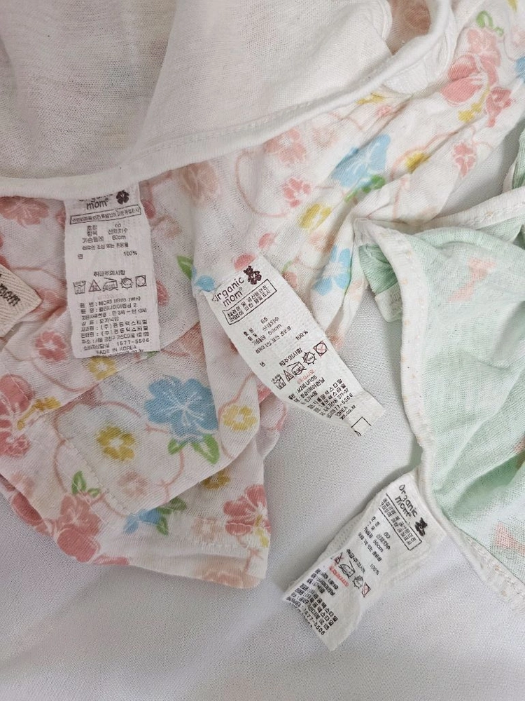 오가닉맘60.오가닉맘65. 미소베베런닝 100 이미지