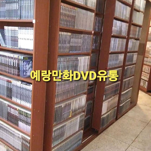 만화방 폐업 만화책 2만5천권 970만 신규오픈용 최적 이미지