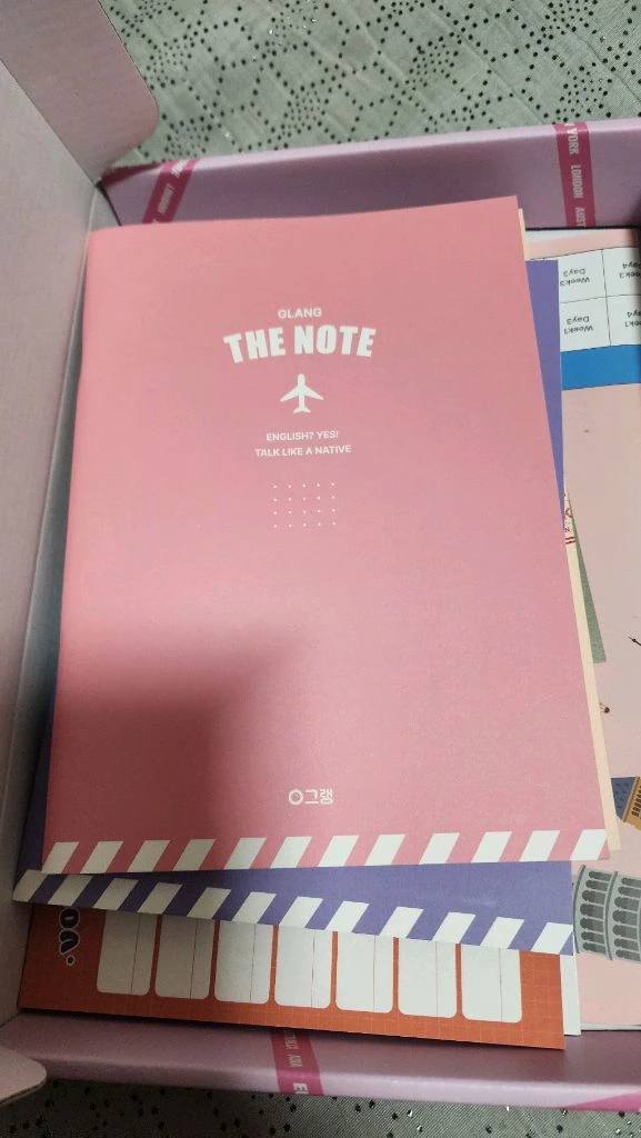 뇌새김 그랭 이미지