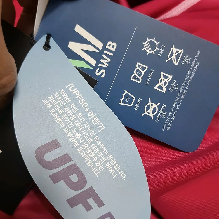 새상품 스위브 여자 래시가드 집업 상의 수영복 스윔팬츠 팬티 55 세트 이미지