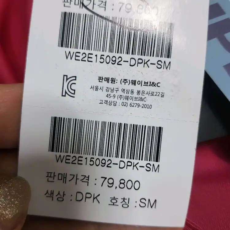 새상품 스위브 여자 래시가드 집업 상의 수영복 스윔팬츠 팬티 55 세트 이미지