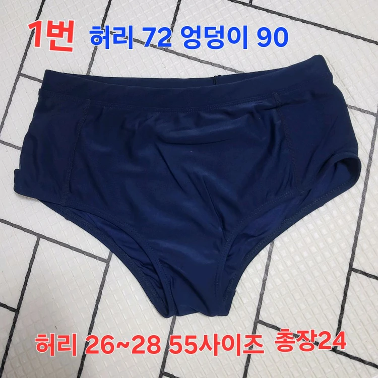 새상품 스위브 여자 래시가드 집업 상의 수영복 스윔팬츠 팬티 55 세트 이미지