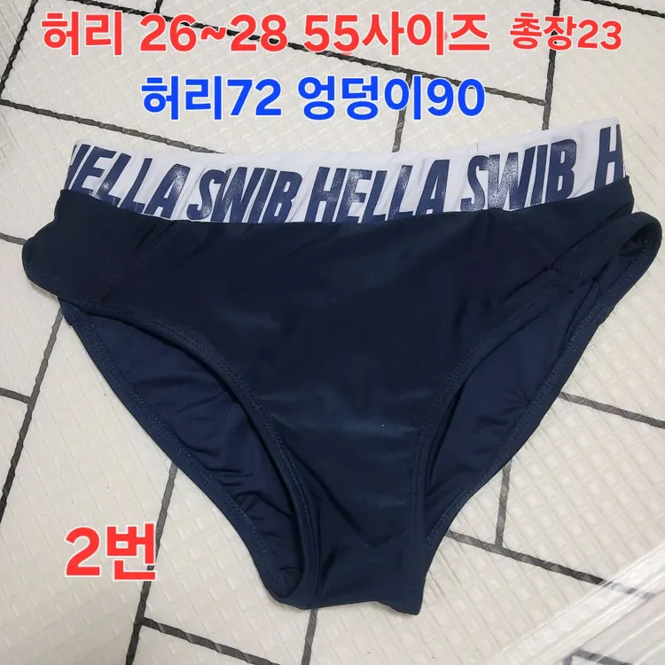 새상품 스위브 여자 래시가드 집업 상의 수영복 스윔팬츠 팬티 55 세트 이미지