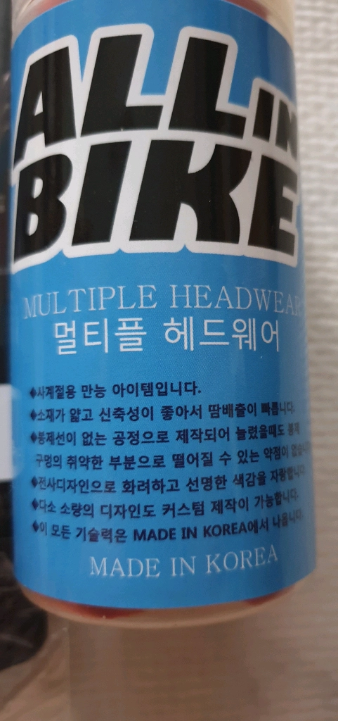 (4)(자전거/라이딩 용품)반팔져지/쿨팔토시/멀티스카프 2개/타이어밸브캡 이미지