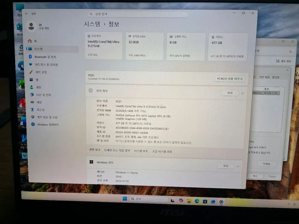 미사용MSI 게이밍노트북 17인치 RTX 5070 이미지