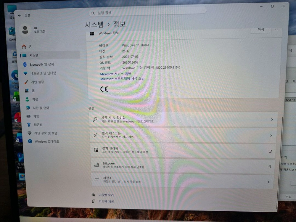 미사용MSI 게이밍노트북 17인치 RTX 5070 이미지