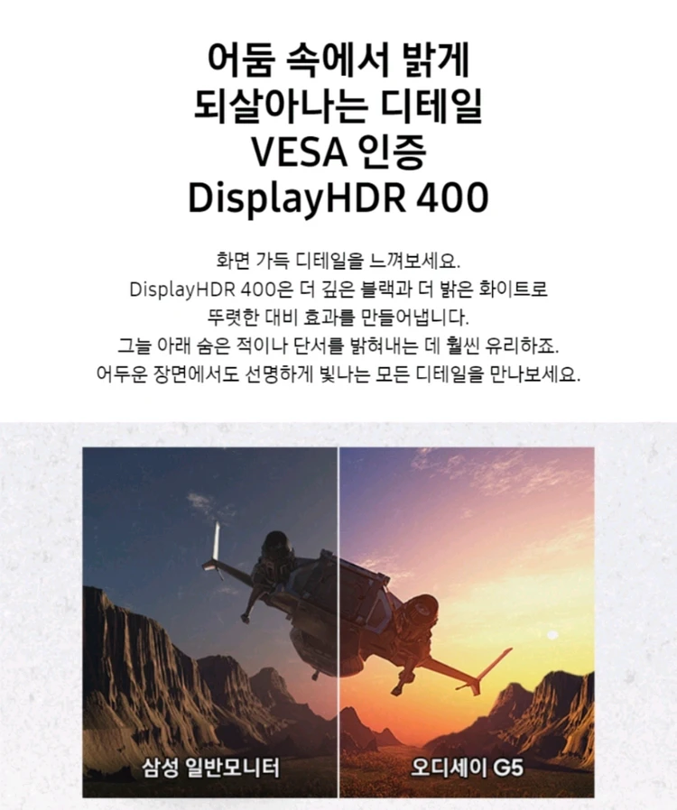 [미개봉] 삼성 G5 오디세이 s32dg500 모니터 32인치 ips qhd 180Hz 이미지