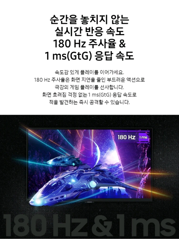 [미개봉] 삼성 G5 오디세이 s32dg500 모니터 32인치 ips qhd 180Hz 이미지