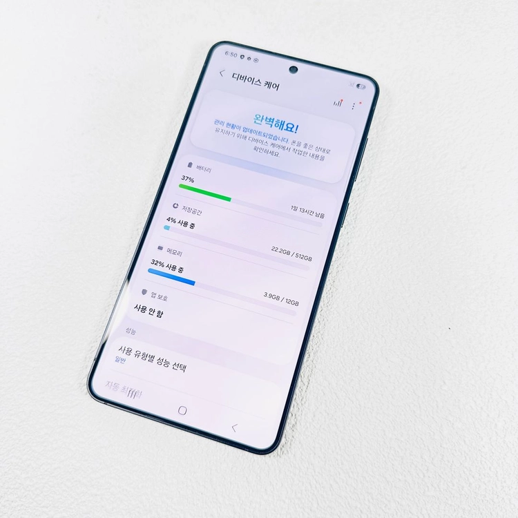갤럭시 S25엣지 새폰급 512G 검정 이미지