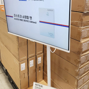 삼성 M7 무빙스타일 32인치 AI 스마트모니터 + 스탠다드 스탠드 티비 거치대 이미지