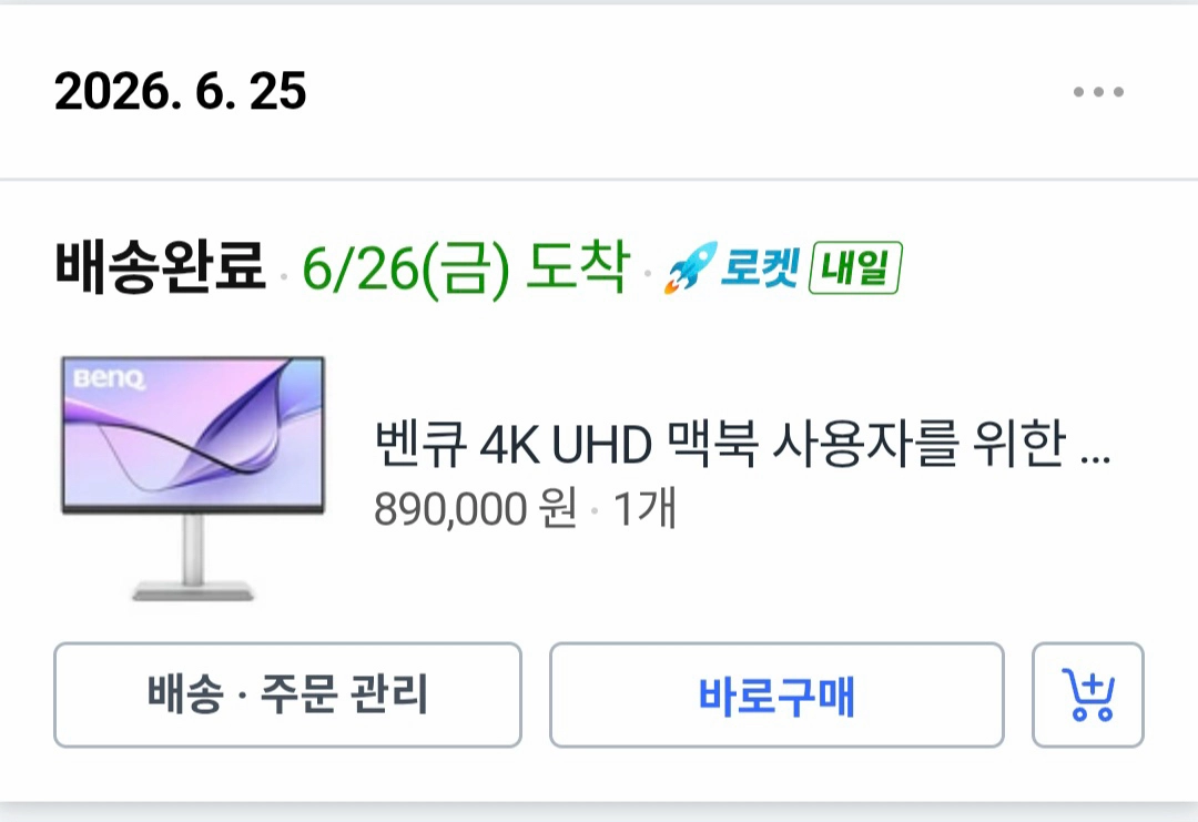 벤큐 MA270UP 글로시 27인치 4k 맥 모니터 ma270u 이미지