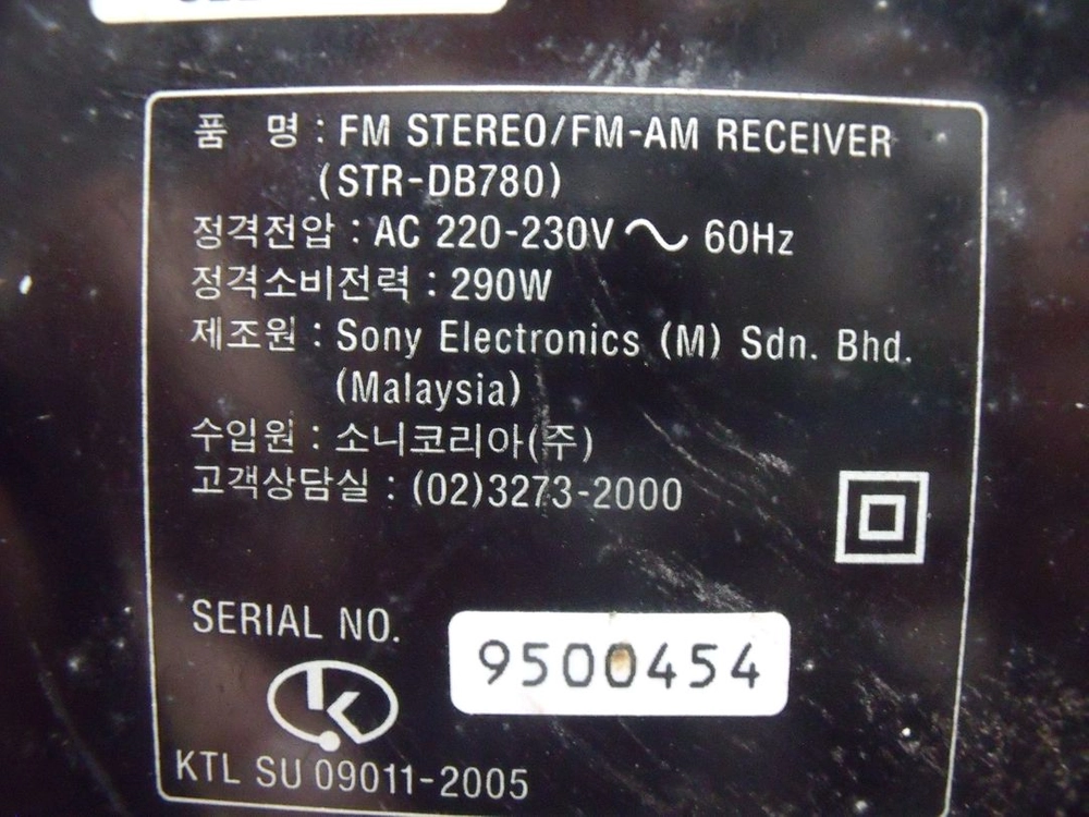 소니리시버앰프 이미지