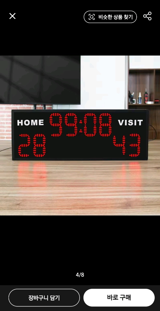 CP42 LED 야외용 데이 스코어보드 디지털 스포츠 엔터테인먼트 타블레 이미지
