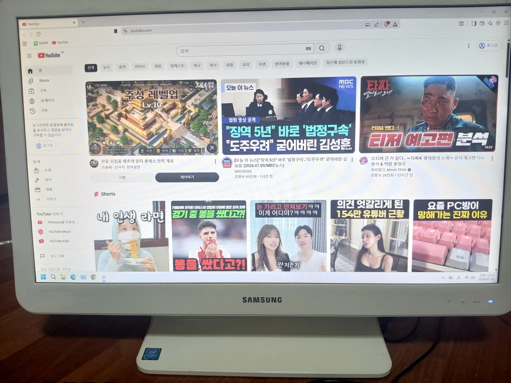 삼성 22인치 WIN11 8G램120G SSD 5 Style 올인원 PC 일체형 컴퓨터 사무용 티비겸 모니터 이미지