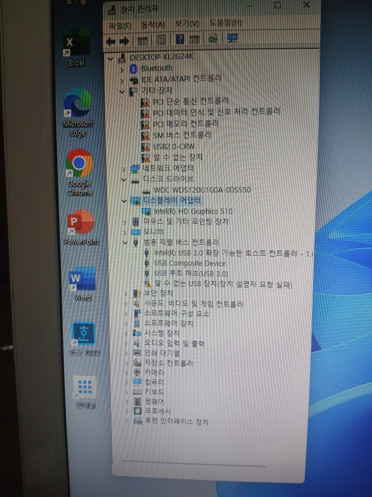 삼성 22인치 WIN11 8G램120G SSD 5 Style 올인원 PC 일체형 컴퓨터 사무용 티비겸 모니터 이미지