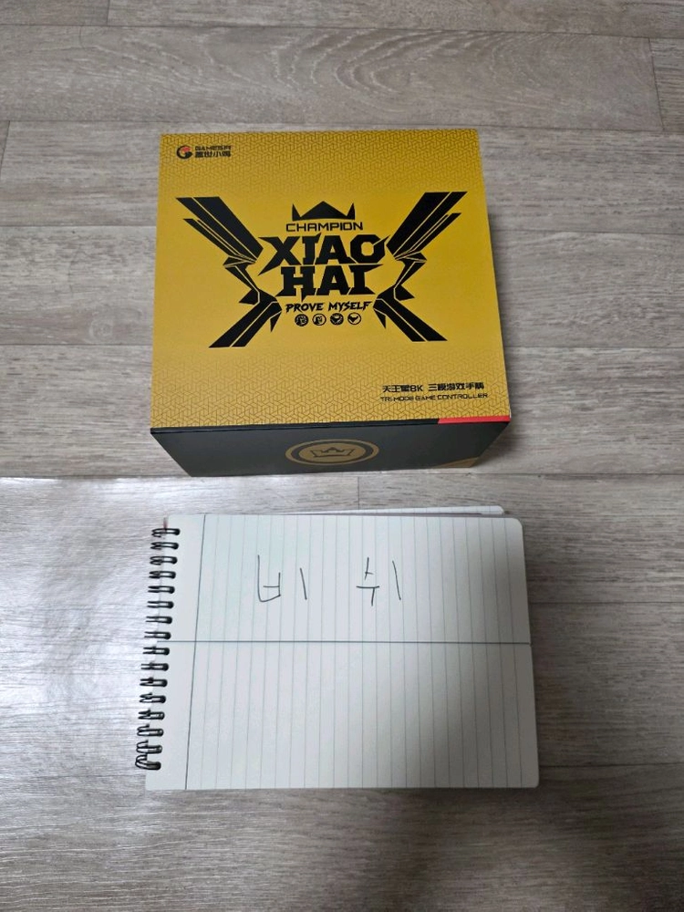 GAMESIR G7 PRO 8K 컨트롤러 게임패드 이미지