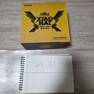 GAMESIR G7 PRO 8K 컨트롤러 게임패드 이미지