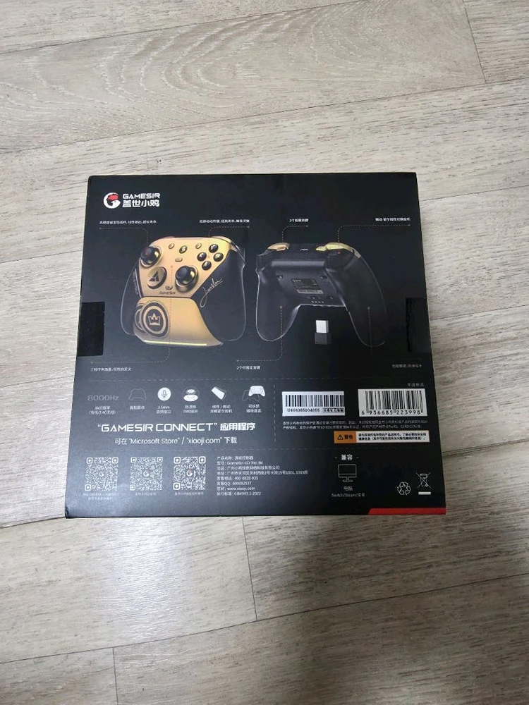 GAMESIR G7 PRO 8K 컨트롤러 게임패드 이미지
