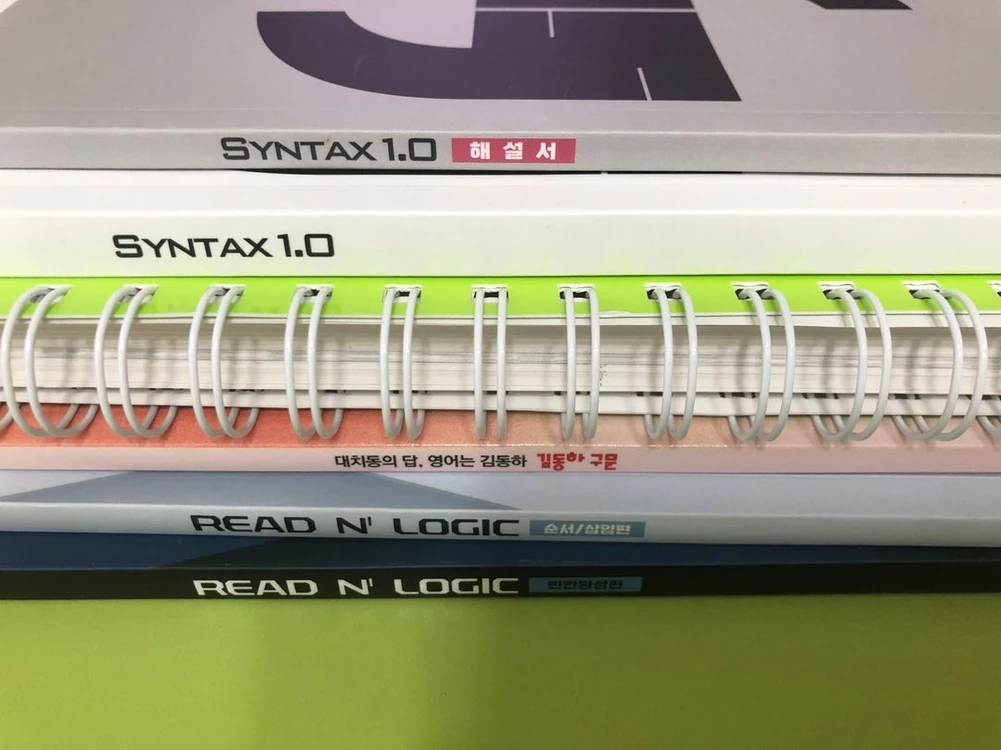 교재 저렴하게 판매해요^^(신택스, 이명학, 뜯어먹는 영단어, 김동하 구문, 리드앤로직) - 안심되는 중고거래