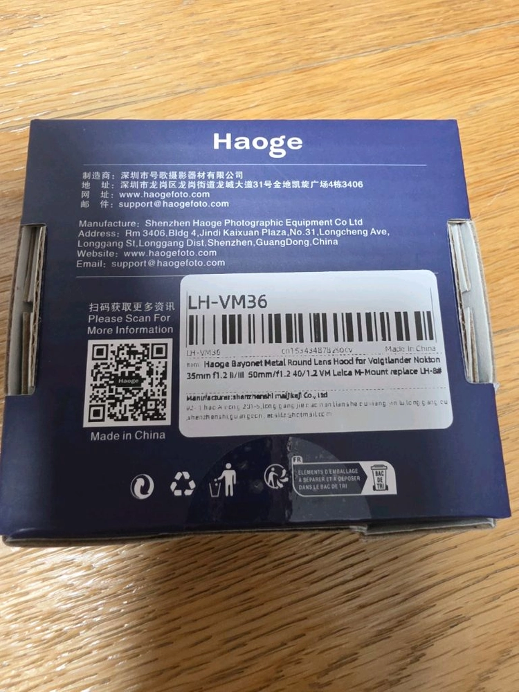 Haoge LH-VM36 렌즈후드 이미지