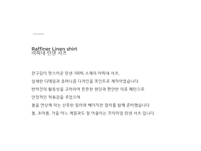 강아지옷 옐로우 린넨 봄 셔츠 우드단추 반려견 애견의류 티셔츠 2XL 이미지