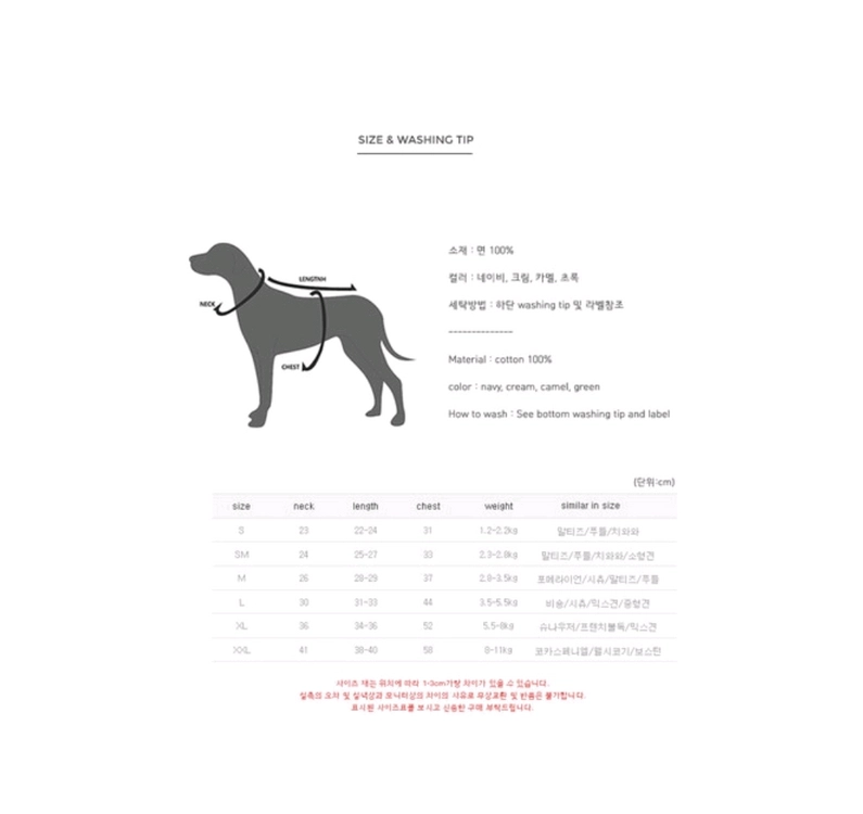 강아지옷 스티치 후드티셔츠 반려견 의류 댕댕이 (그린/브라운 XL 2XL) 이미지