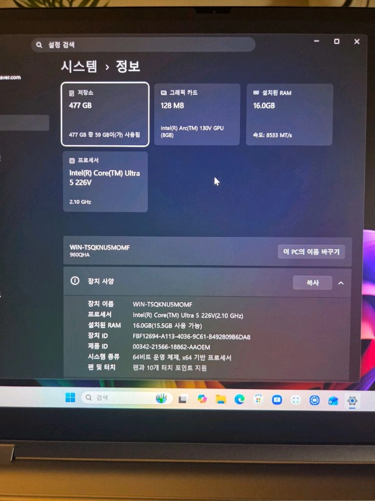 삼성 갤럭시북5 프로 360 신품급(배터리 효율 100) 이미지
