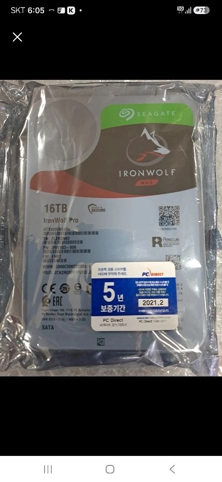 하드디스크 미개봉 Seagate IronWolf 16TB HDD 최저가 판매 NAS CCTV 용 이미지