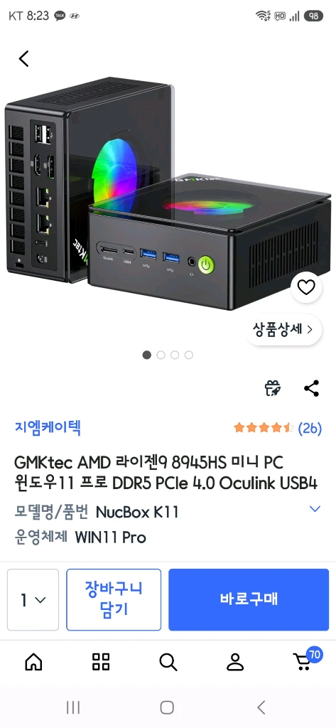 라이젠9 8945HS 미니pc 이미지