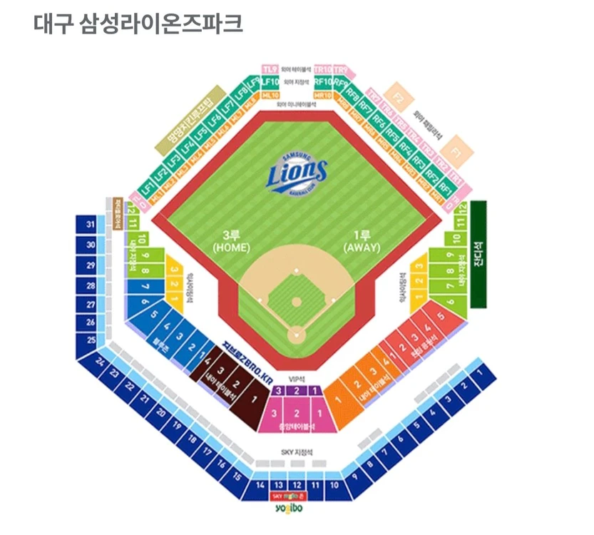 7월 19일(일) 삼성 vs 롯데 외야지정석 LF-9구역 단석 1자리 - 안심되는 중고거래